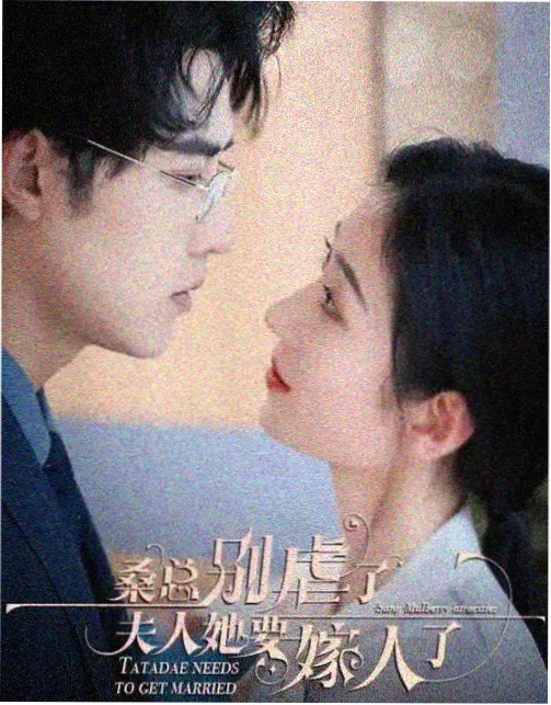 长夜将尽剧集封面